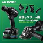 工具買取
